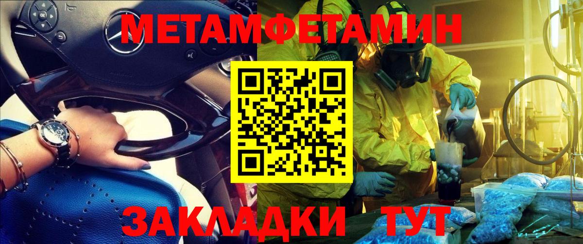 Дзержинск  Амфетамин  Вход с VPN  АМФ 98% 