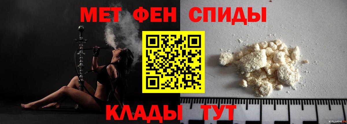 АМФЕТАМИН 97% Дзержинск