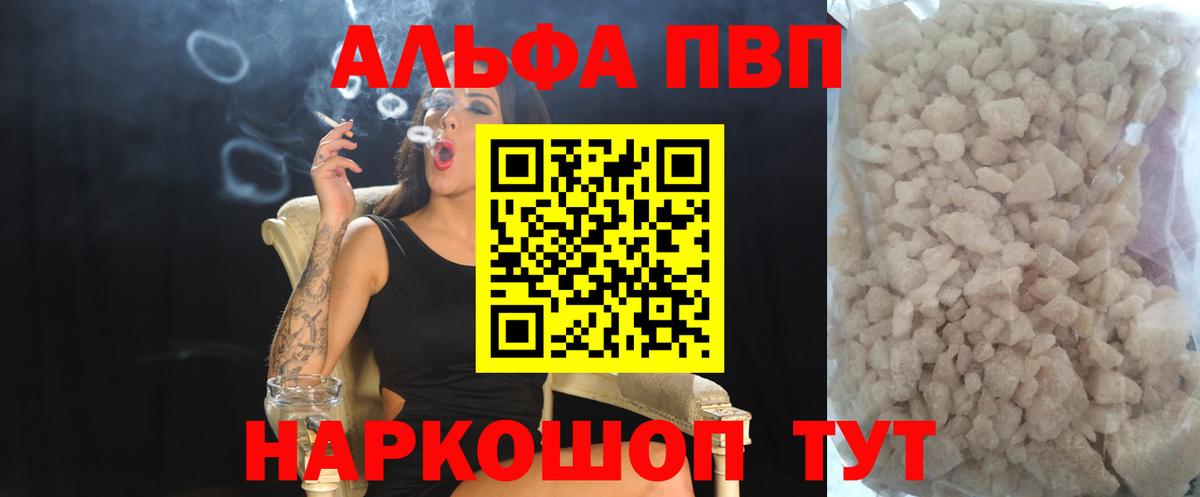 Alfa_PVP СК Дзержинск