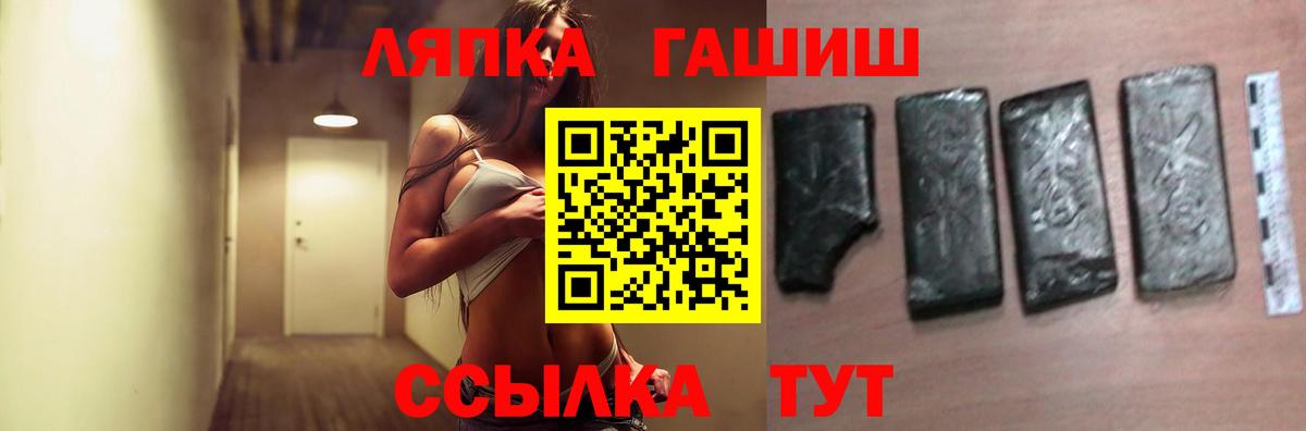 Дзержинск  ГАШ  ГАШИШ гарик  где можно купить   Гашиш Premium  Вход с VPN 