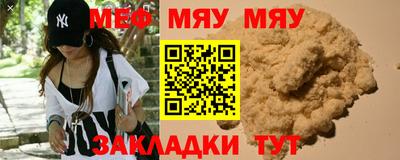 гашиш Мариинск