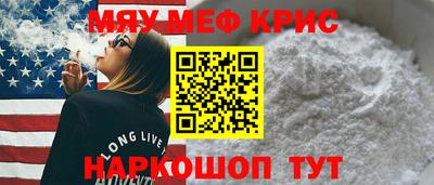 прущая мука Малгобек