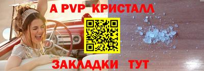 гашиш Мариинск