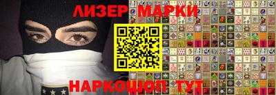 гашиш Мариинск