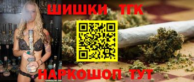 гашиш Мариинск