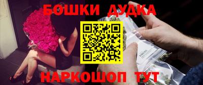 гашиш Мариинск