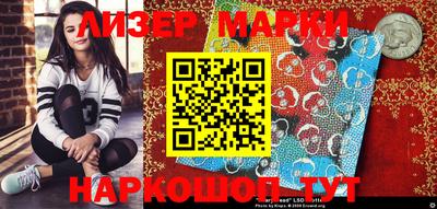 гашиш Мариинск