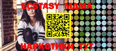 прущая мука Малгобек