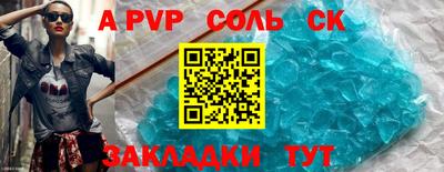 прущая мука Малгобек