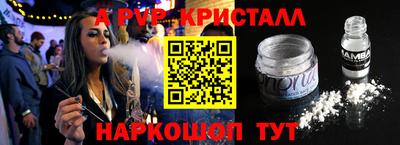гашиш Мариинск