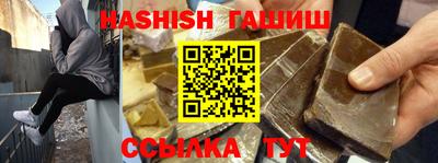 гашиш Мариинск