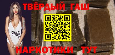 гашиш Мариинск