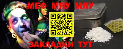 прущая мука Малгобек
