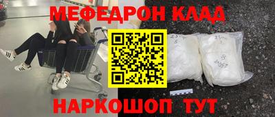 гашиш Мариинск