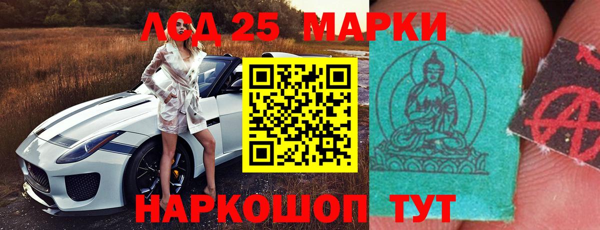 ЛСД экстази ecstasy  Лсд 25 экстази ecstasy  Дзержинск  Вход с VPN 