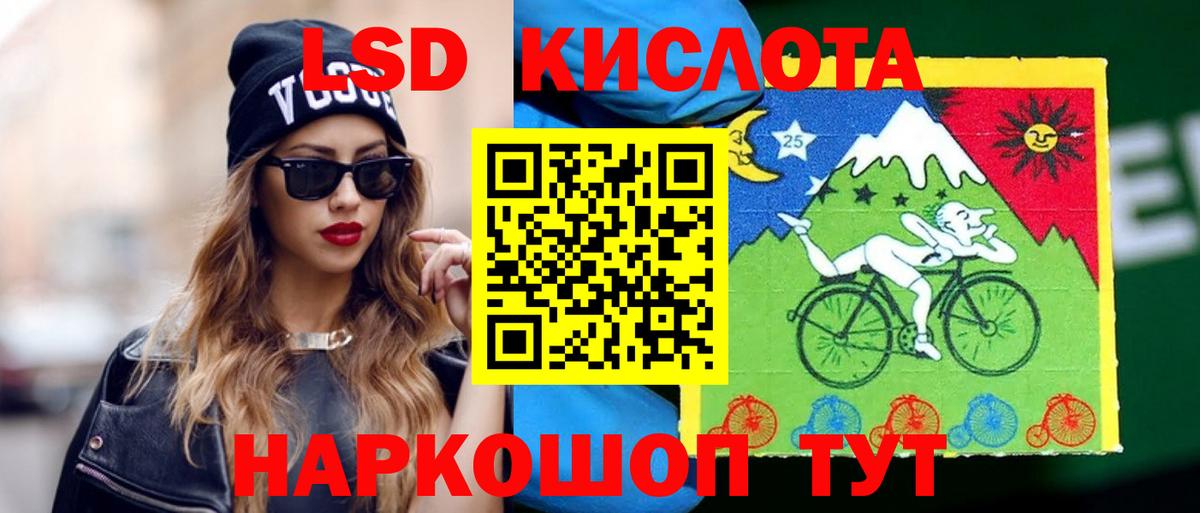 Дзержинск  LSD-25  Меф МЯУ МЯУ   Вход с VPN  Бошки Шишки  ГАШ 