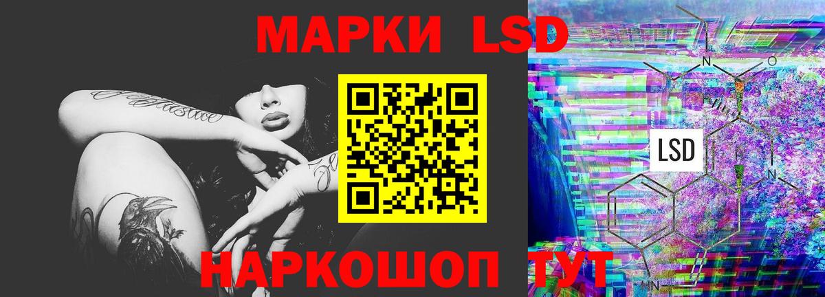 Лсд 25 экстази ecstasy Дзержинск