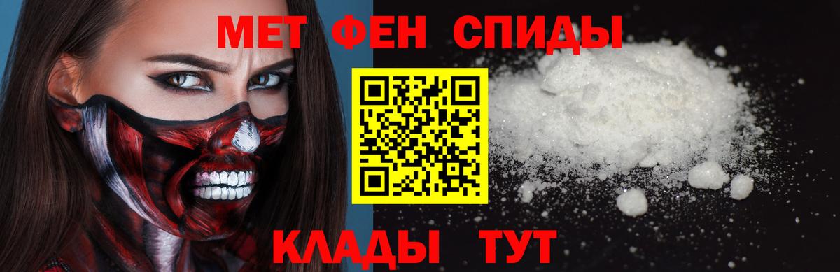 Дзержинск  Метамфетамин Декстрометамфетамин 99.9%  Вход с VPN  Метамфетамин Декстрометамфетамин 99.9% 