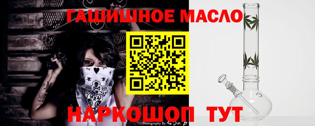 сколько стоит  ТГК концентрат  Вход с VPN  Дзержинск 