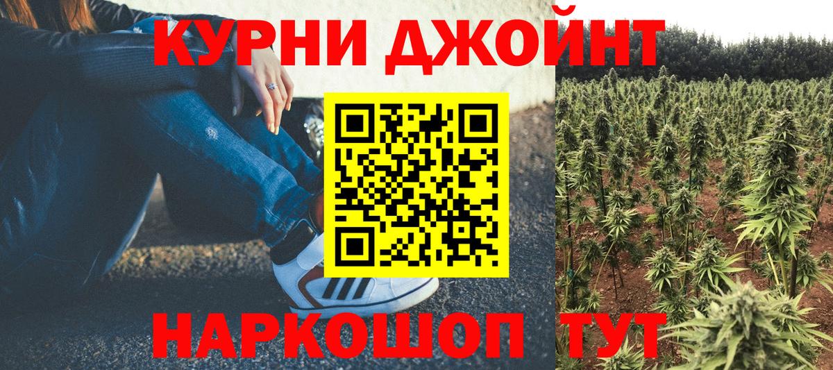 Бошки Шишки SATIVA & INDICA  Бошки Шишки семена  Вход с VPN  МАРИХУАНА марихуана  Дзержинск 